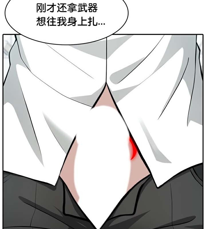 97P - 被召唤到异世界，然后成为半龙骑士长