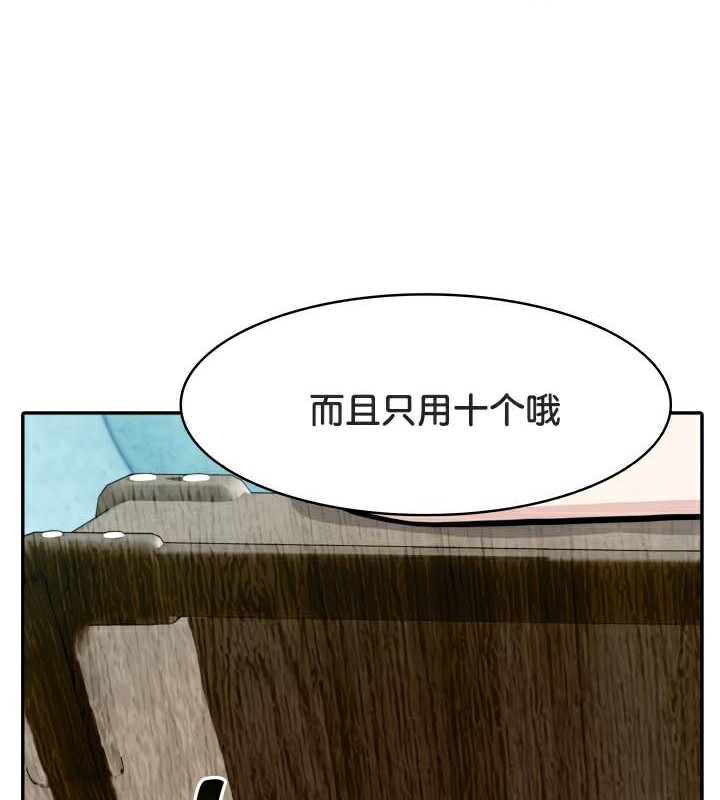 9P - 被召唤到异世界，然后成为半龙骑士长