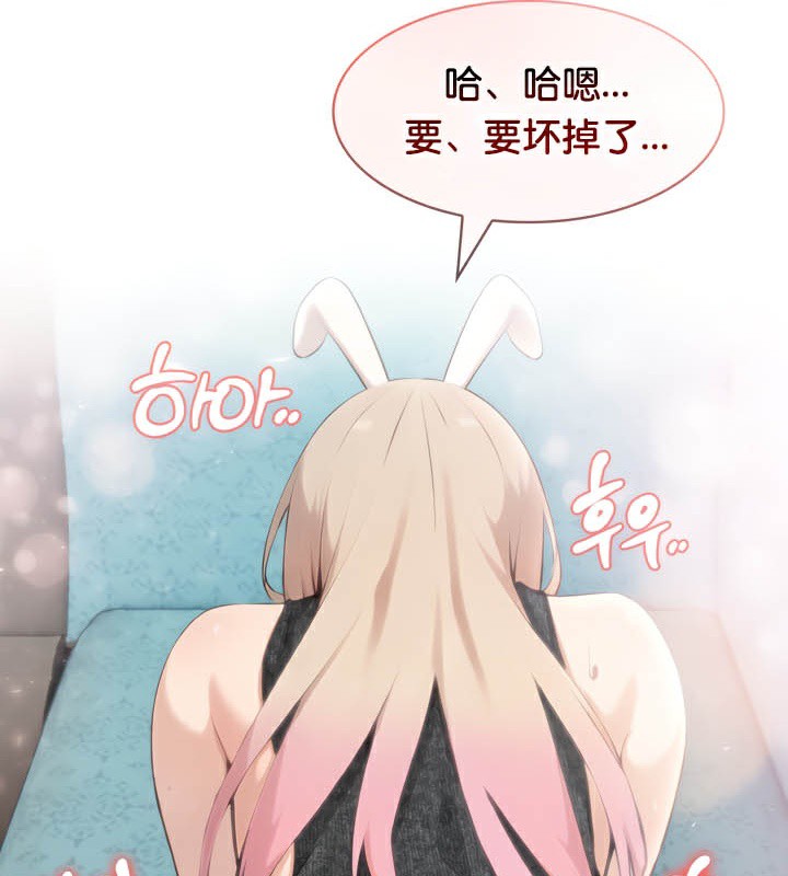 103P - 被召唤到异世界，然后成为半龙骑士长
