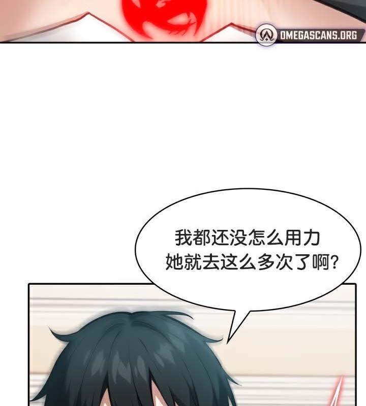 10P - 被召唤到异世界，然后成为半龙骑士长