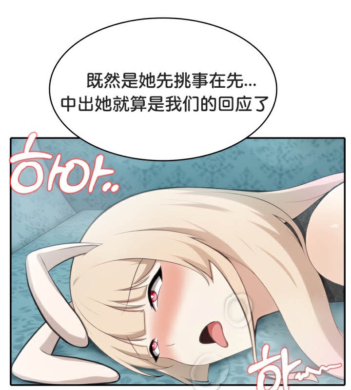 107P - 被召唤到异世界，然后成为半龙骑士长