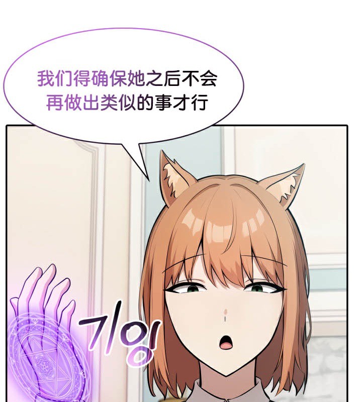116P - 被召唤到异世界，然后成为半龙骑士长