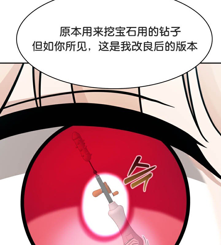 124P - 被召唤到异世界，然后成为半龙骑士长