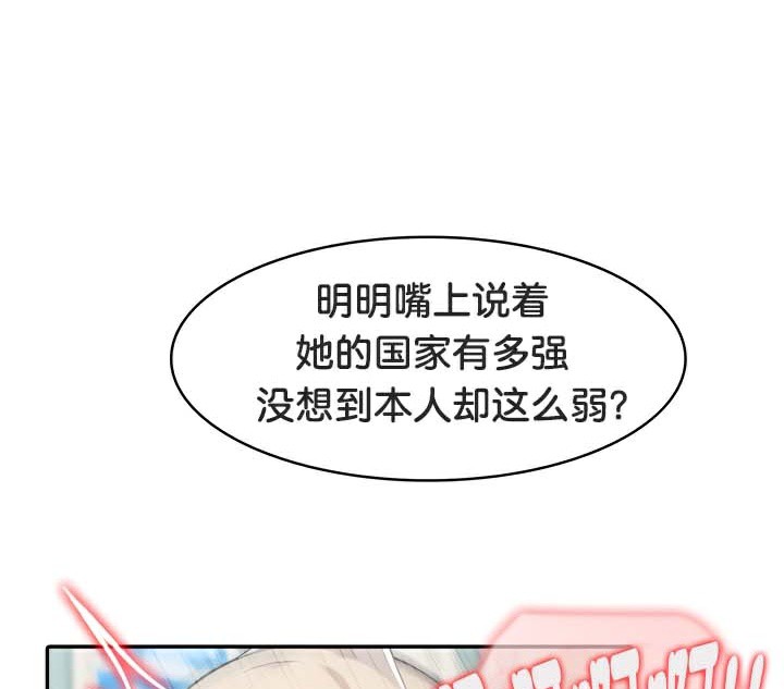 12P - 被召唤到异世界，然后成为半龙骑士长