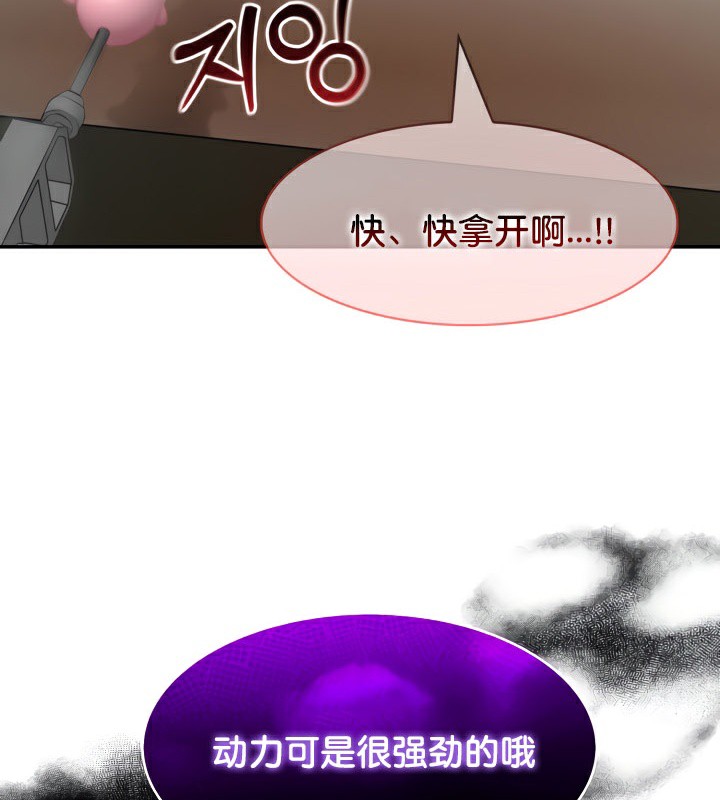 134P - 被召唤到异世界，然后成为半龙骑士长