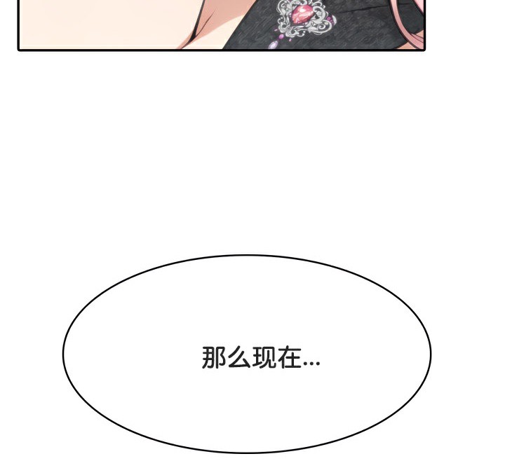 138P - 被召唤到异世界，然后成为半龙骑士长