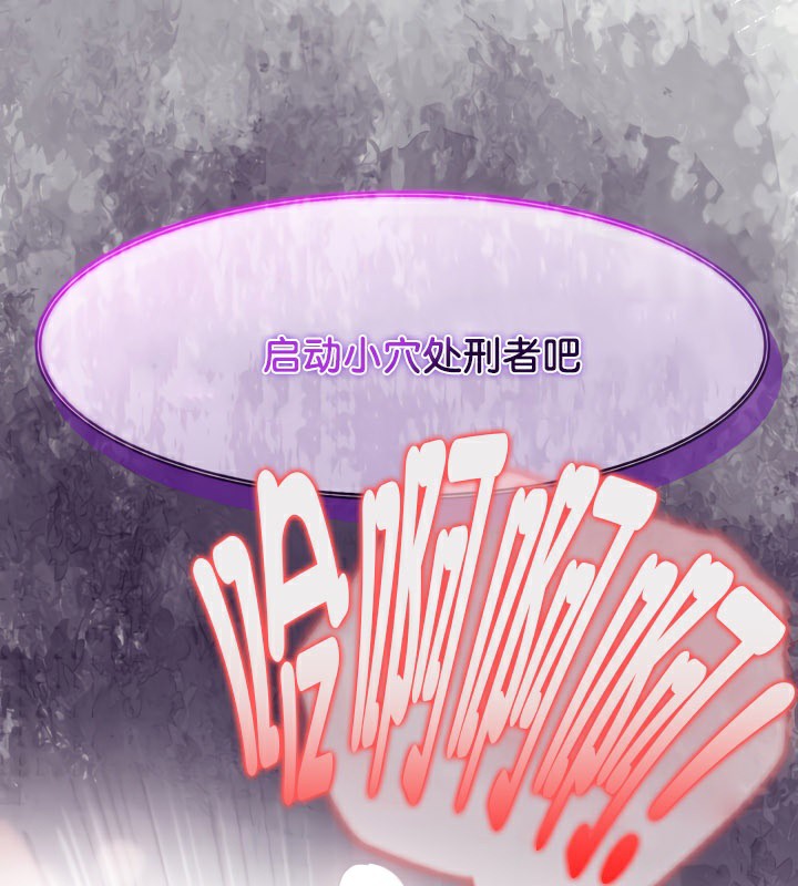 141P - 被召唤到异世界，然后成为半龙骑士长