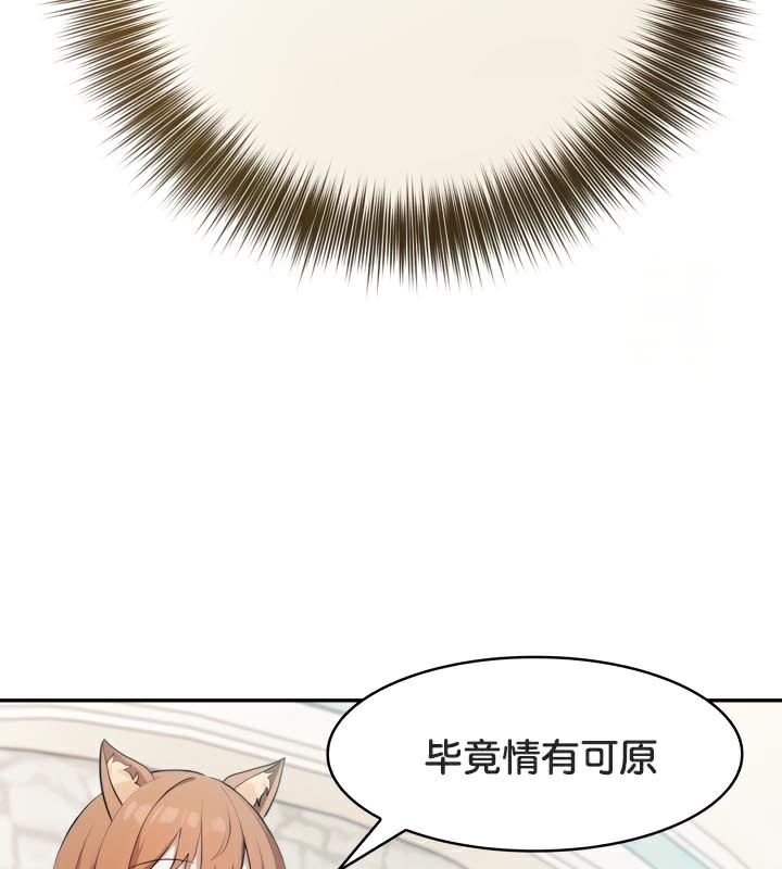 21P - 被召唤到异世界，然后成为半龙骑士长