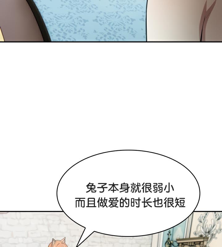 23P - 被召唤到异世界，然后成为半龙骑士长
