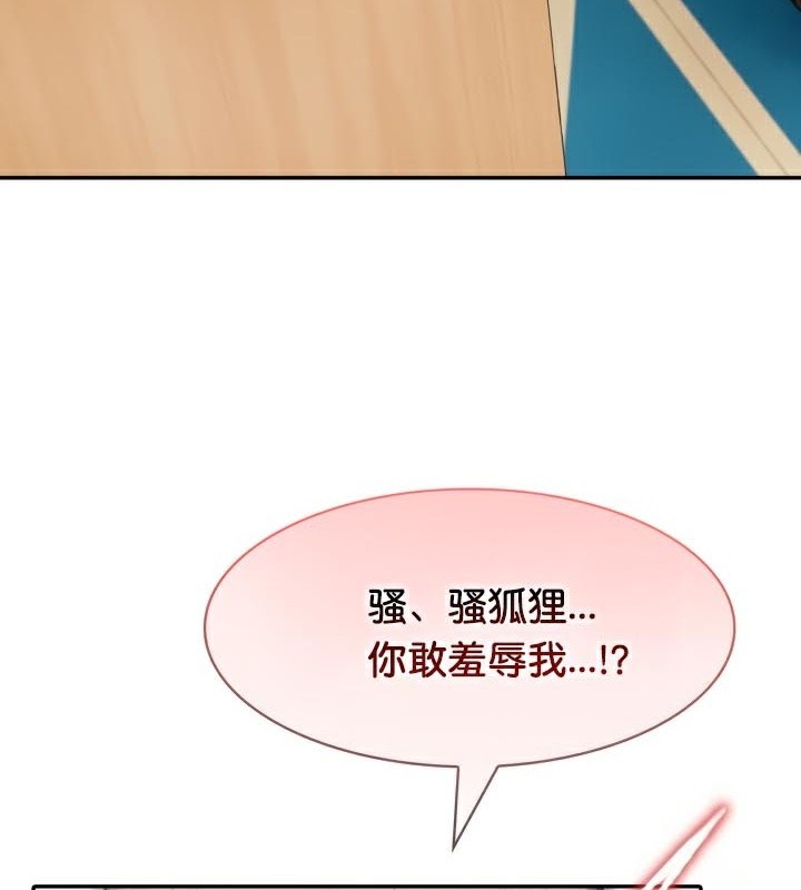 26P - 被召唤到异世界，然后成为半龙骑士长