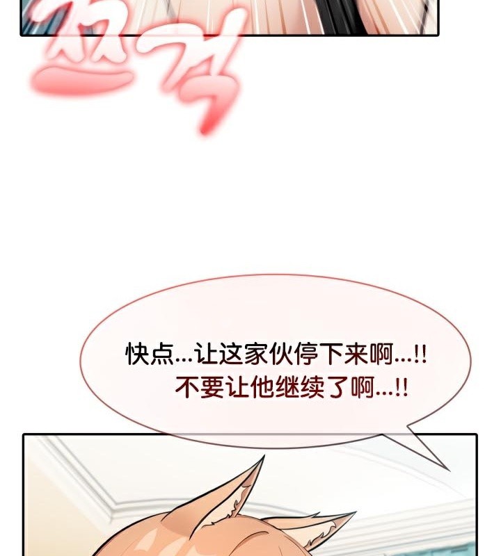 28P - 被召唤到异世界，然后成为半龙骑士长