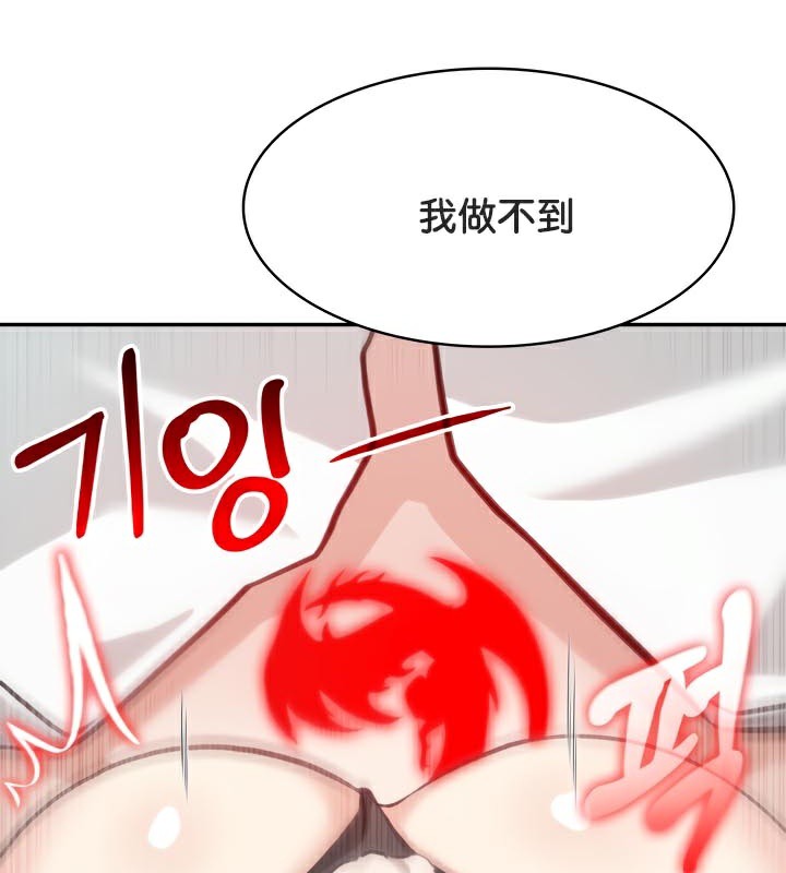 31P - 被召唤到异世界，然后成为半龙骑士长