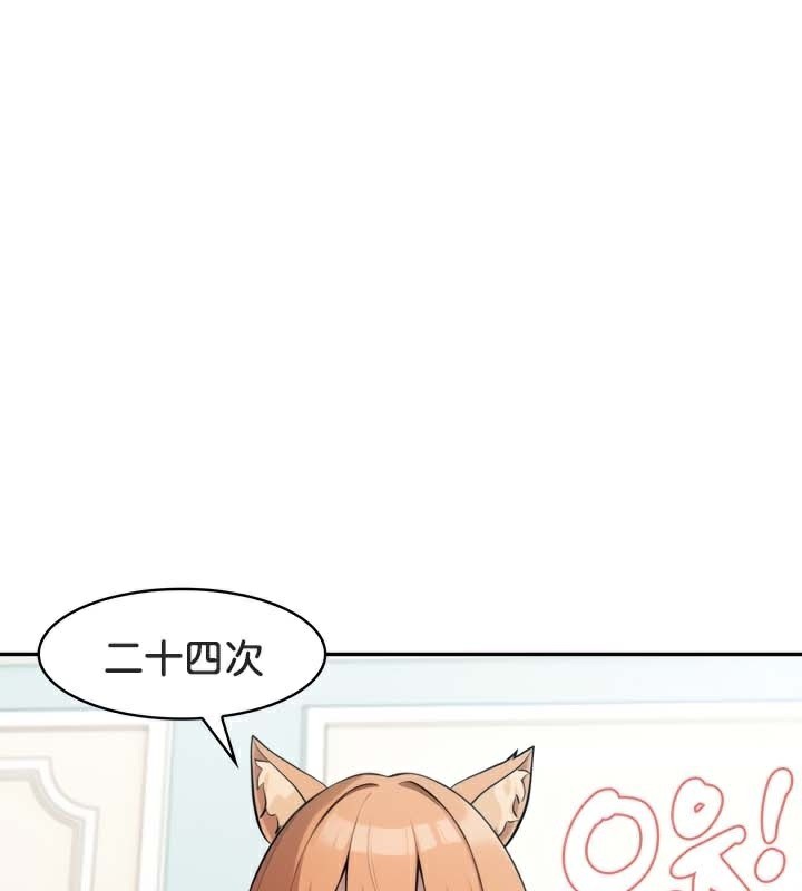 3P - 被召唤到异世界，然后成为半龙骑士长