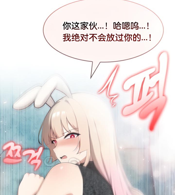 46P - 被召唤到异世界，然后成为半龙骑士长