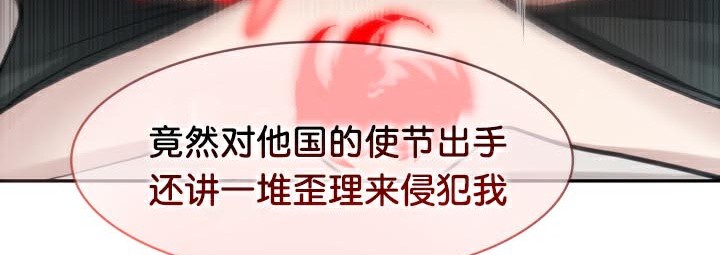 48P - 被召唤到异世界，然后成为半龙骑士长