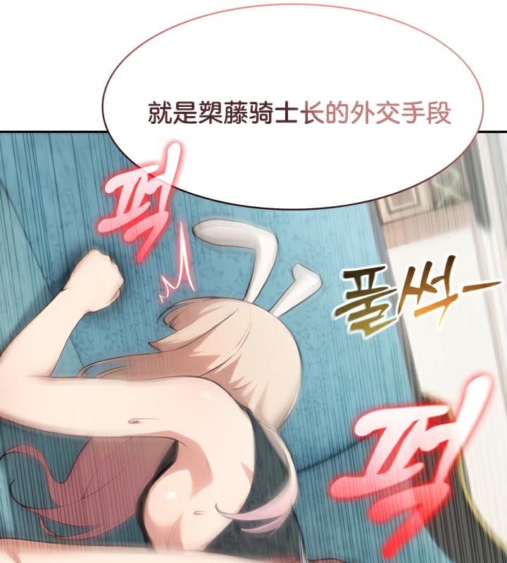 55P - 被召唤到异世界，然后成为半龙骑士长