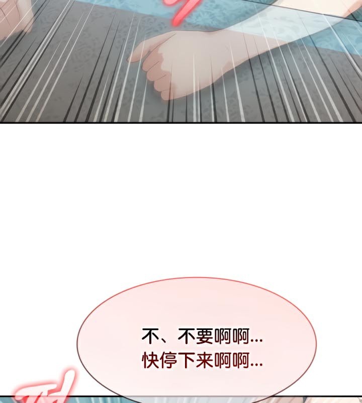59P - 被召唤到异世界，然后成为半龙骑士长