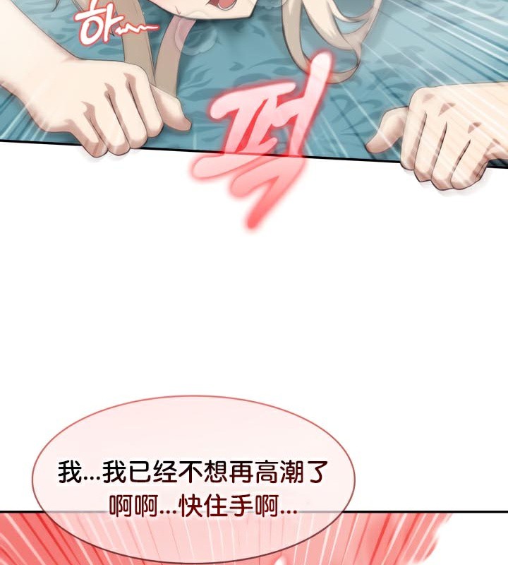61P - 被召唤到异世界，然后成为半龙骑士长