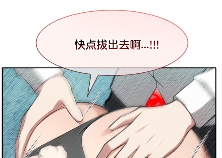 66P - 被召唤到异世界，然后成为半龙骑士长