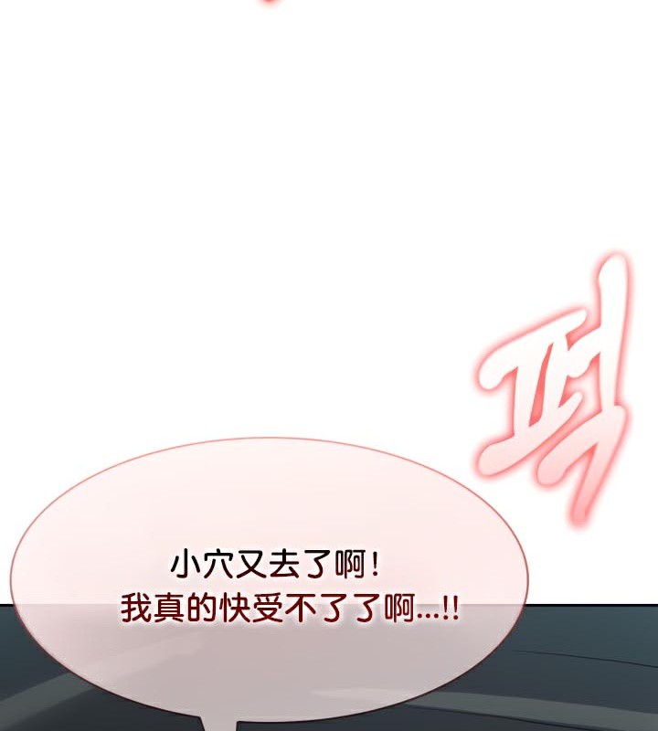 68P - 被召唤到异世界，然后成为半龙骑士长