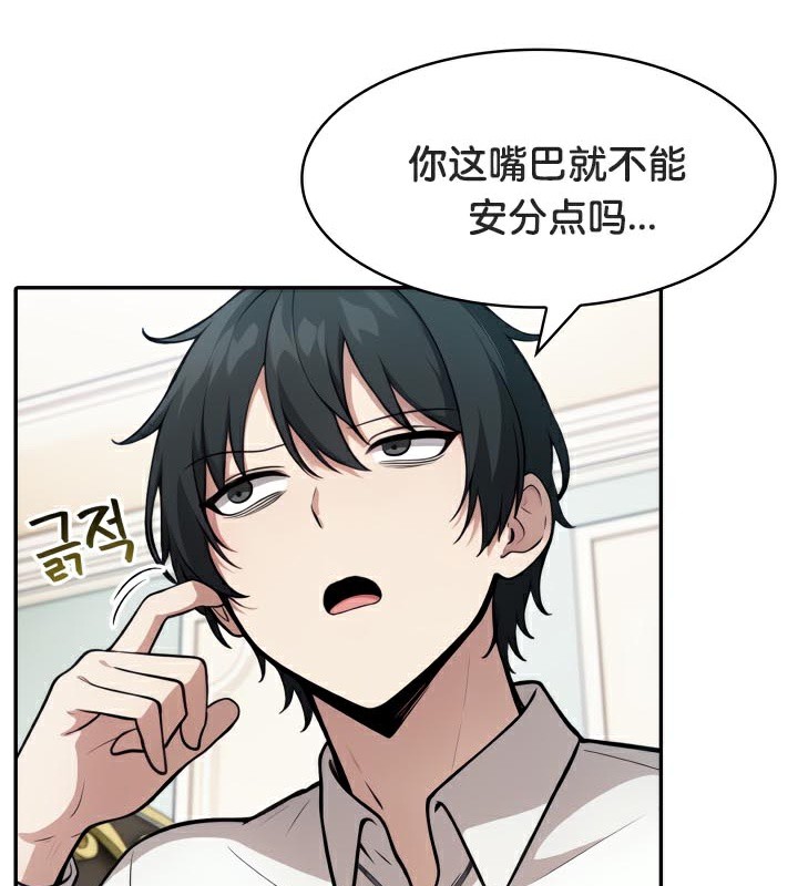 71P - 被召唤到异世界，然后成为半龙骑士长
