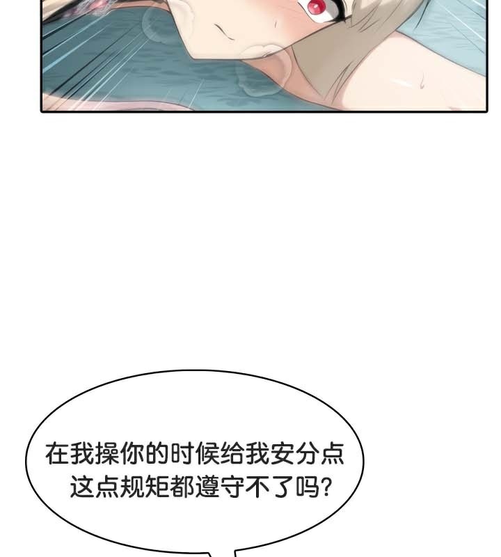 74P - 被召唤到异世界，然后成为半龙骑士长