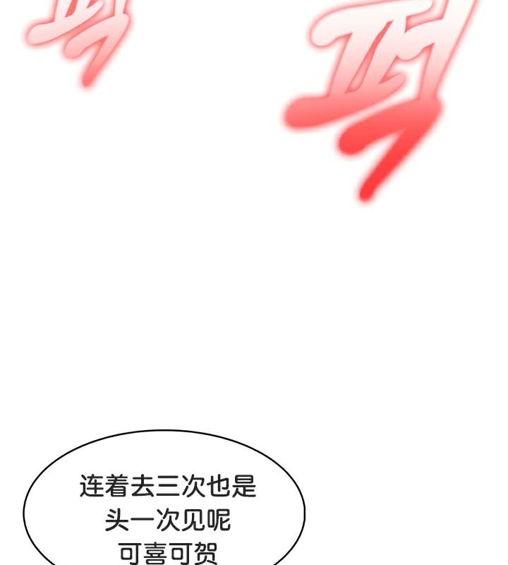7P - 被召唤到异世界，然后成为半龙骑士长