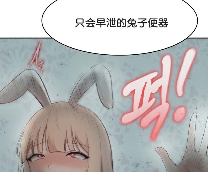 84P - 被召唤到异世界，然后成为半龙骑士长