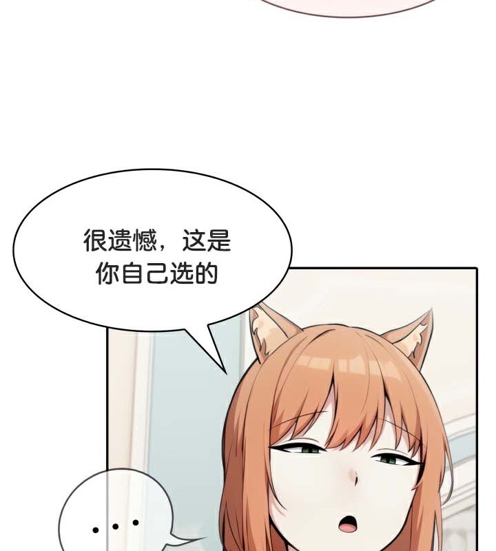87P - 被召唤到异世界，然后成为半龙骑士长