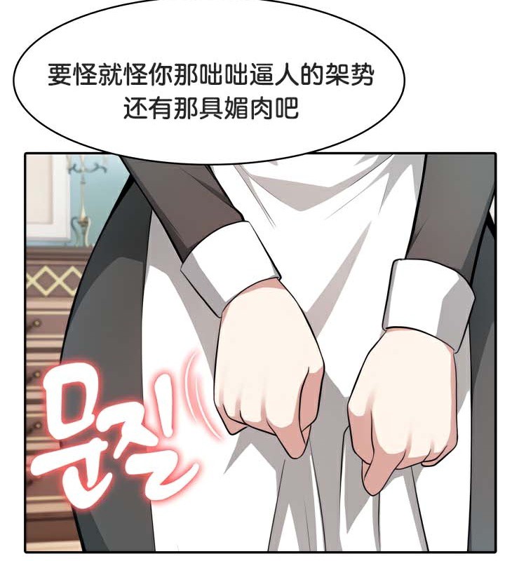89P - 被召唤到异世界，然后成为半龙骑士长