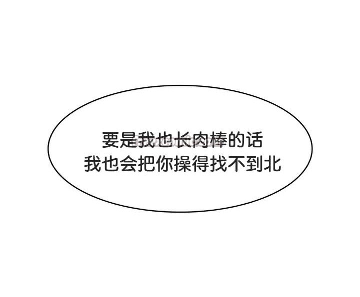 90P - 被召唤到异世界，然后成为半龙骑士长