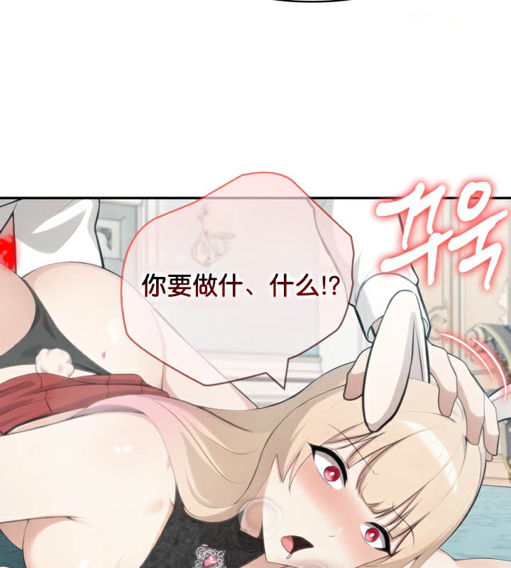 92P - 被召唤到异世界，然后成为半龙骑士长