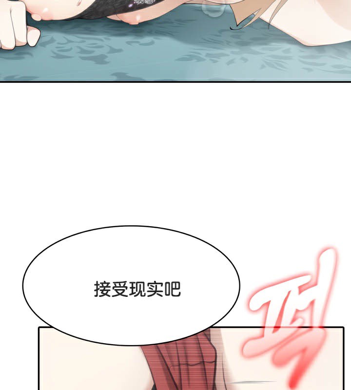 93P - 被召唤到异世界，然后成为半龙骑士长