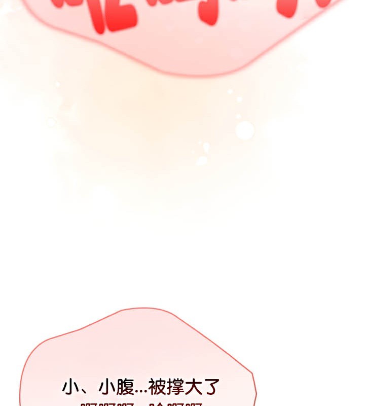 98P - 被召唤到异世界，然后成为半龙骑士长