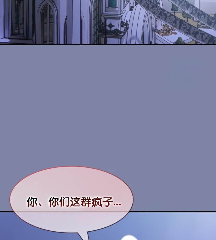 101P - 被召唤到异世界，然后成为半龙骑士长