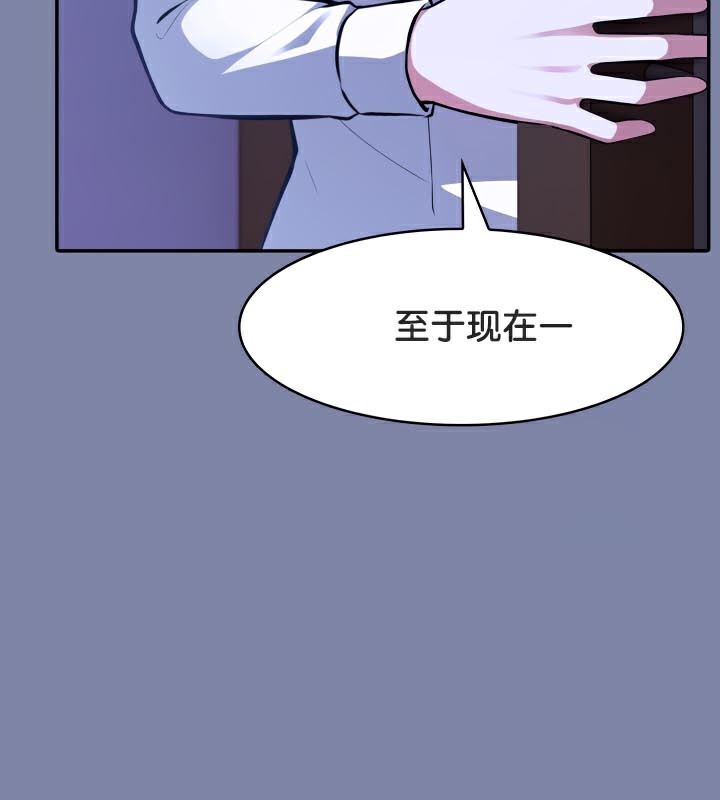 106P - 被召唤到异世界，然后成为半龙骑士长