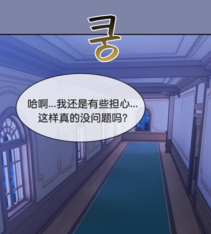 107P - 被召唤到异世界，然后成为半龙骑士长