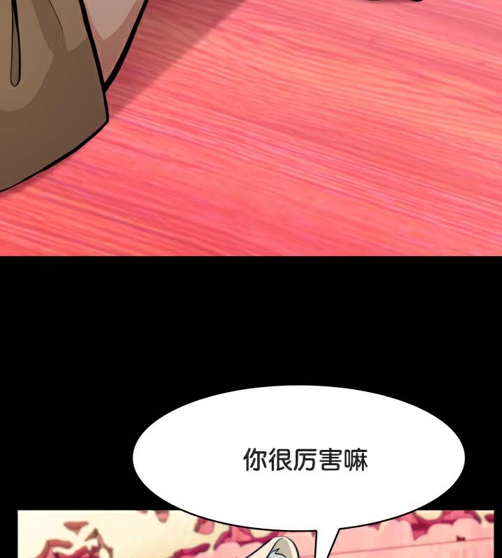 10P - 被召唤到异世界，然后成为半龙骑士长