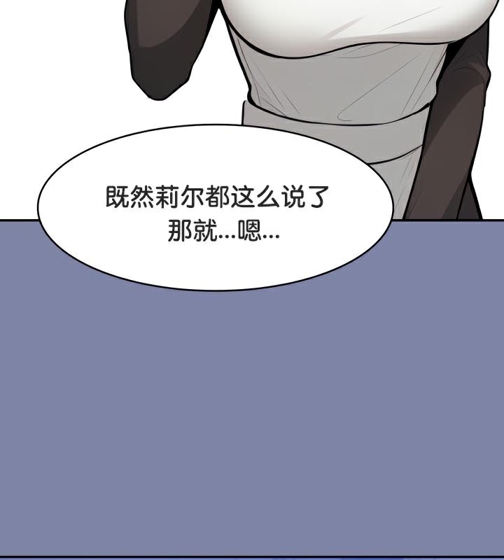 110P - 被召唤到异世界，然后成为半龙骑士长