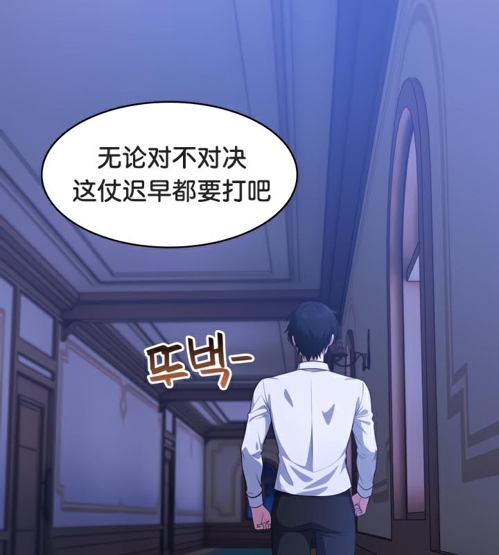 111P - 被召唤到异世界，然后成为半龙骑士长