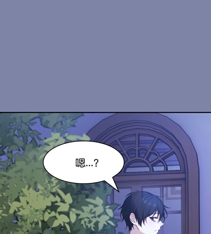 115P - 被召唤到异世界，然后成为半龙骑士长