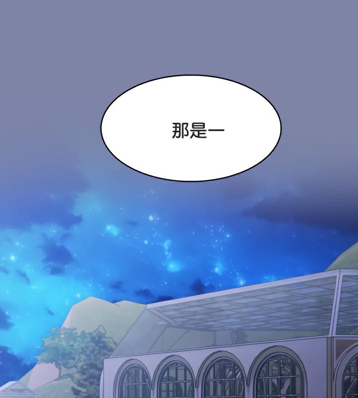 118P - 被召唤到异世界，然后成为半龙骑士长