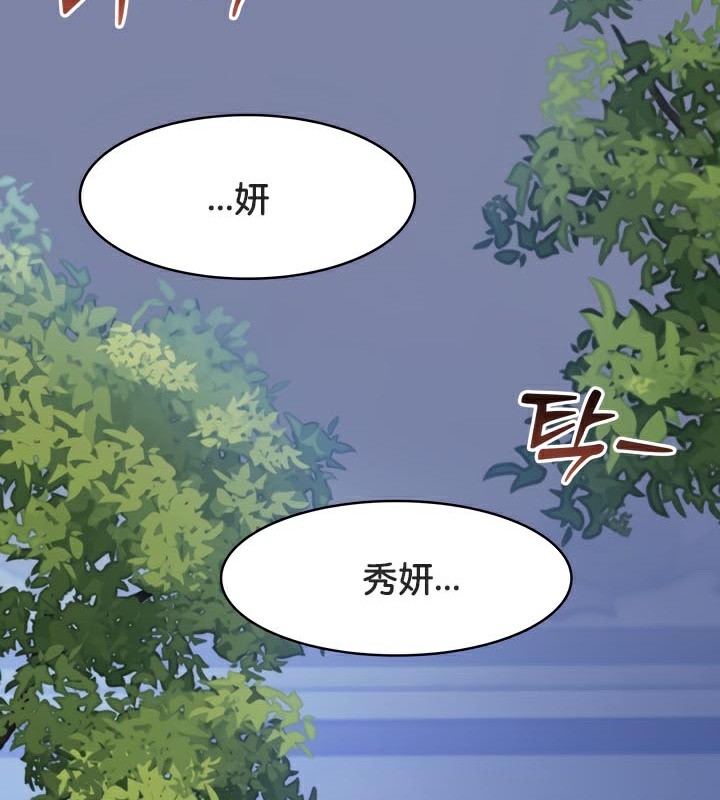 121P - 被召唤到异世界，然后成为半龙骑士长