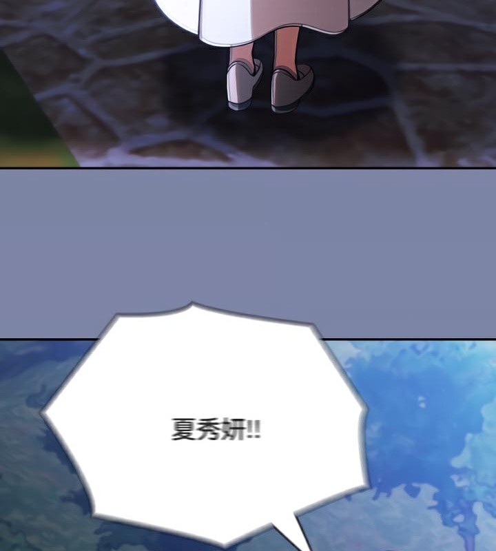 124P - 被召唤到异世界，然后成为半龙骑士长