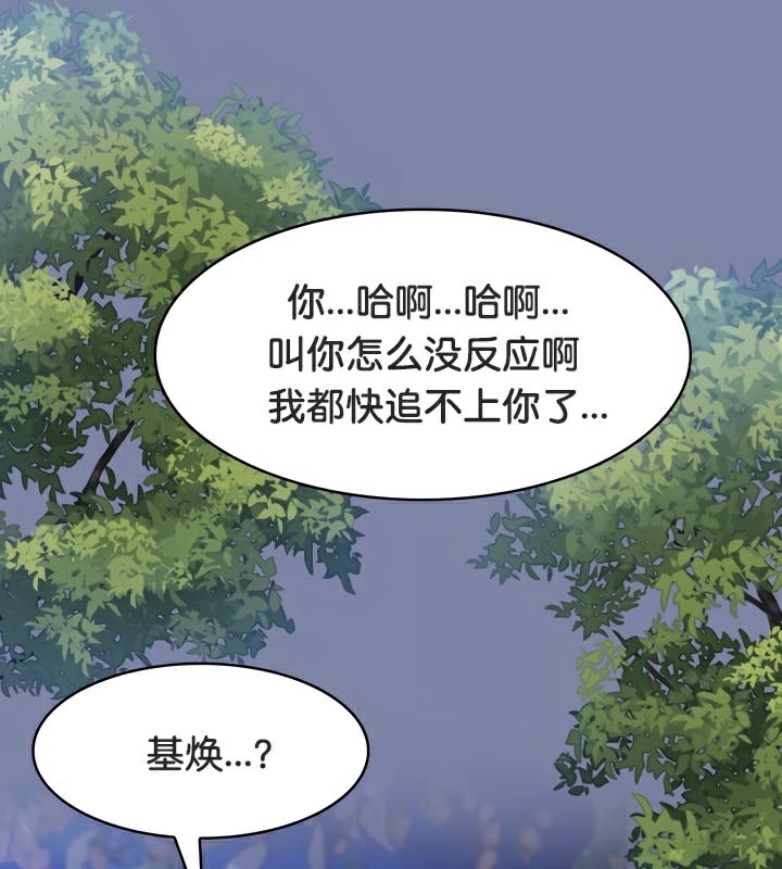 127P - 被召唤到异世界，然后成为半龙骑士长
