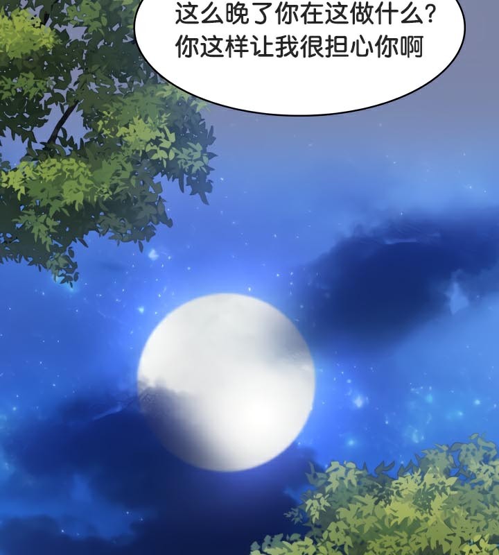 130P - 被召唤到异世界，然后成为半龙骑士长