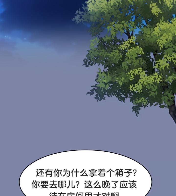 131P - 被召唤到异世界，然后成为半龙骑士长