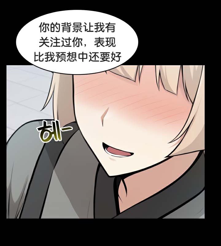 13P - 被召唤到异世界，然后成为半龙骑士长