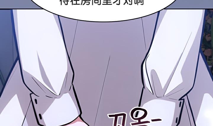 132P - 被召唤到异世界，然后成为半龙骑士长