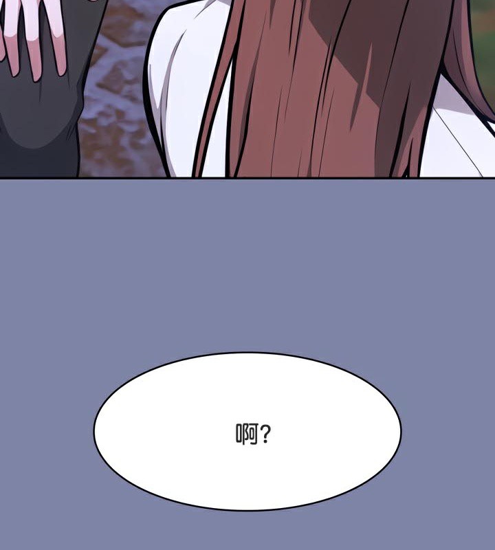 142P - 被召唤到异世界，然后成为半龙骑士长